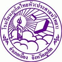 Thai Hua Teaching English - Tefl Campus, Phuket, Thailand - Trusted employers and resources